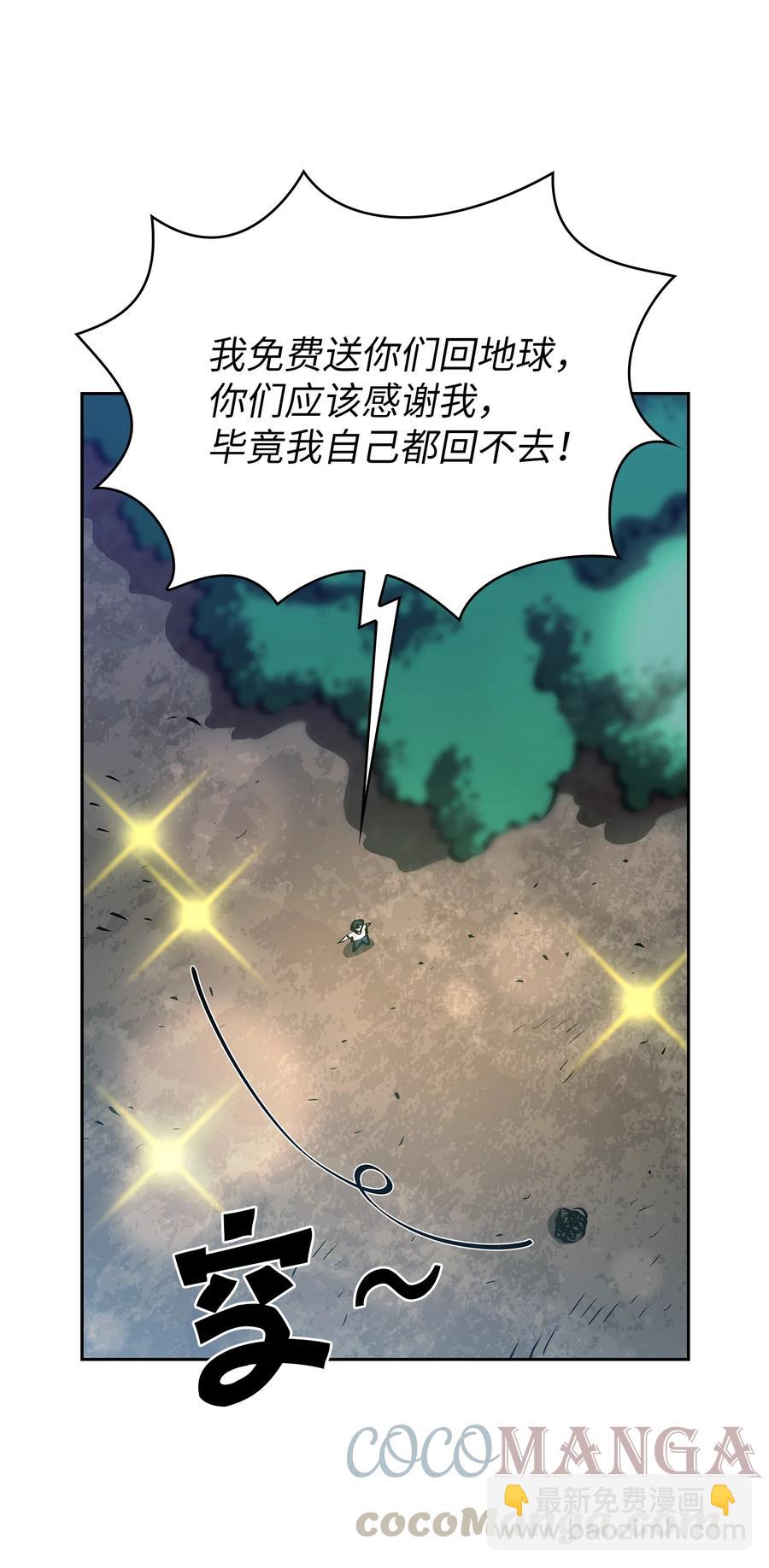 67 幸运等级升级61