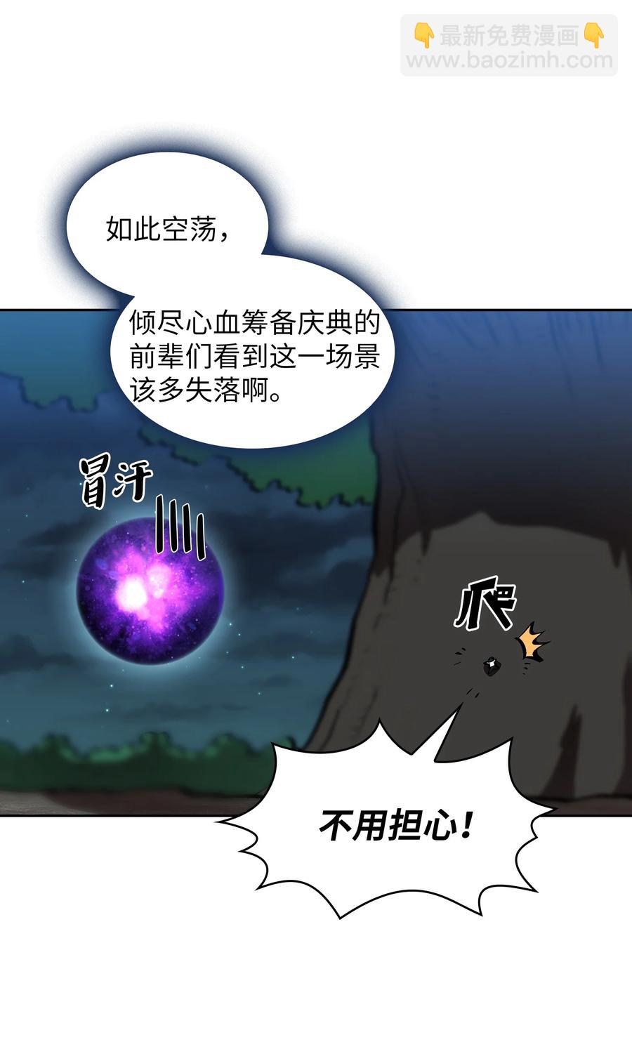 67 幸运等级升级62