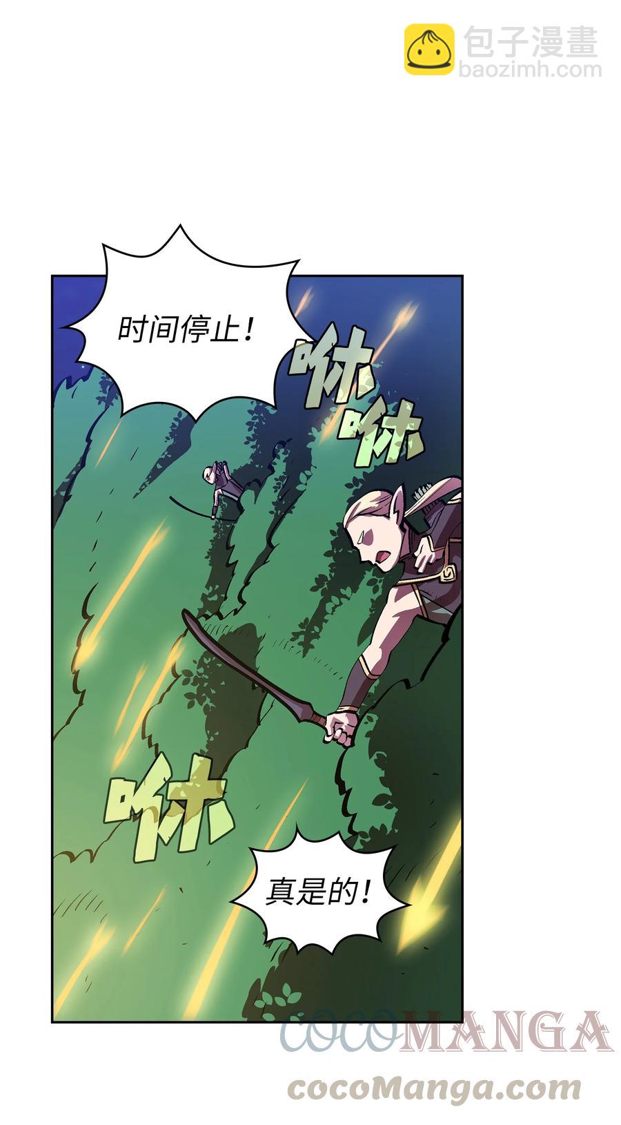 67 幸运等级升级64