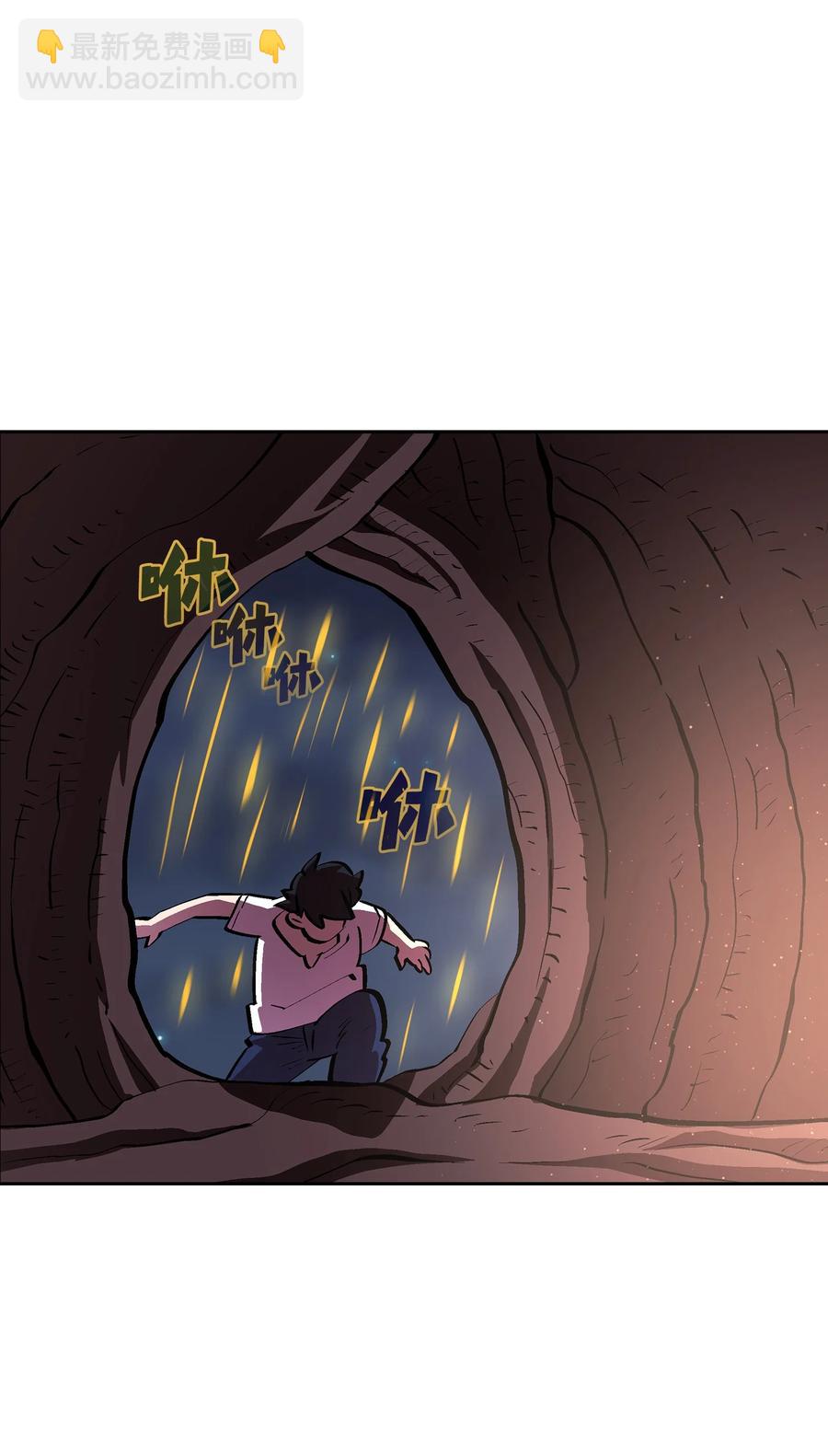 67 幸运等级升级66