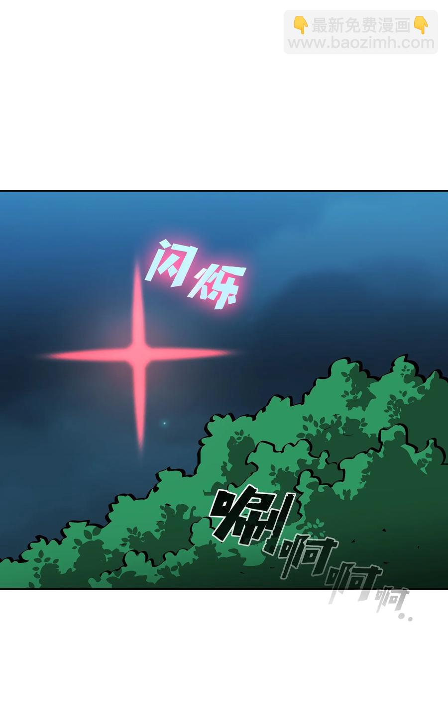 67 幸运等级升级72