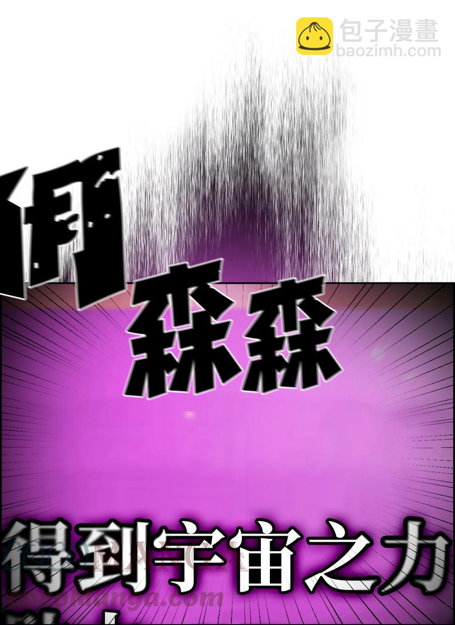 67 幸运等级升级73