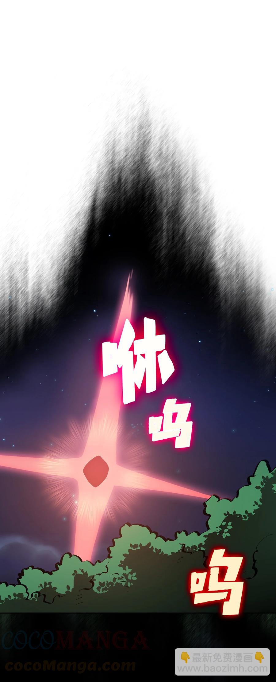 67 幸运等级升级76
