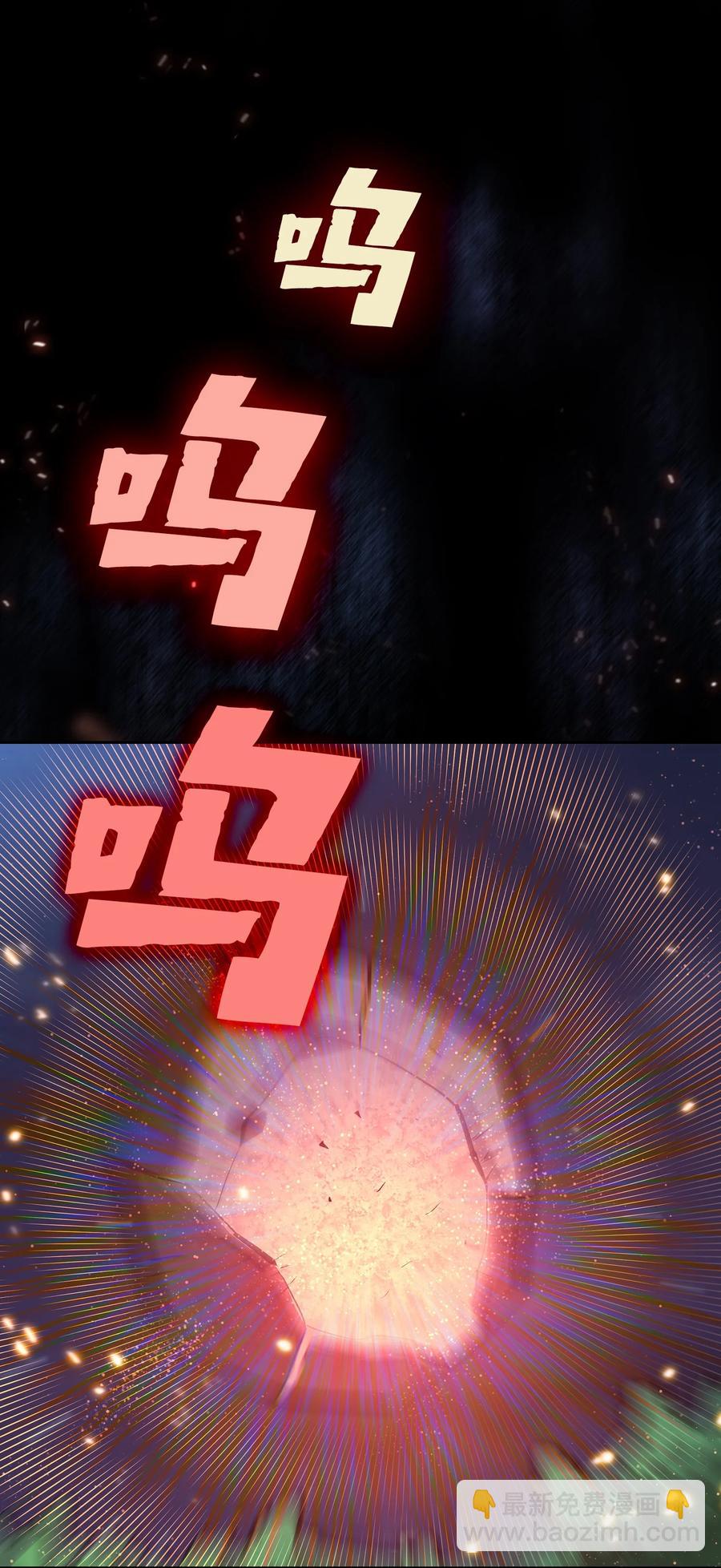 67 幸运等级升级77