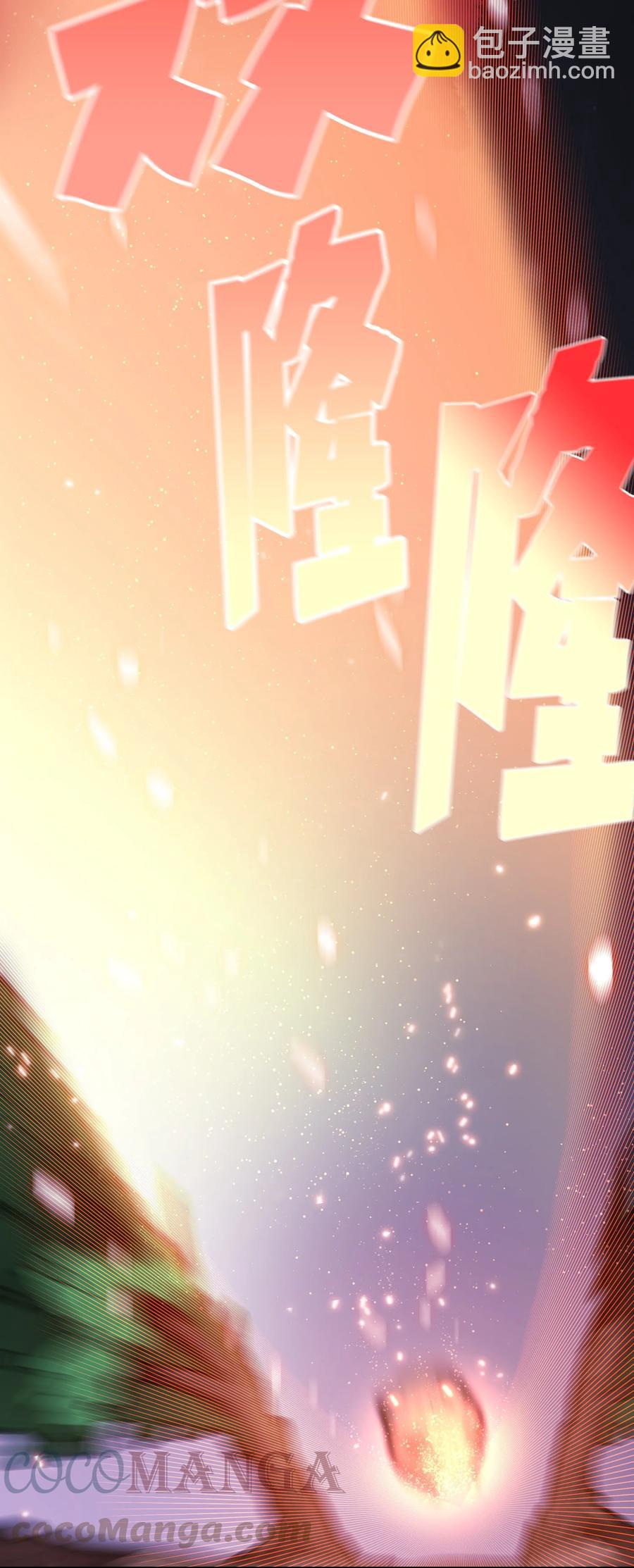 67 幸运等级升级79