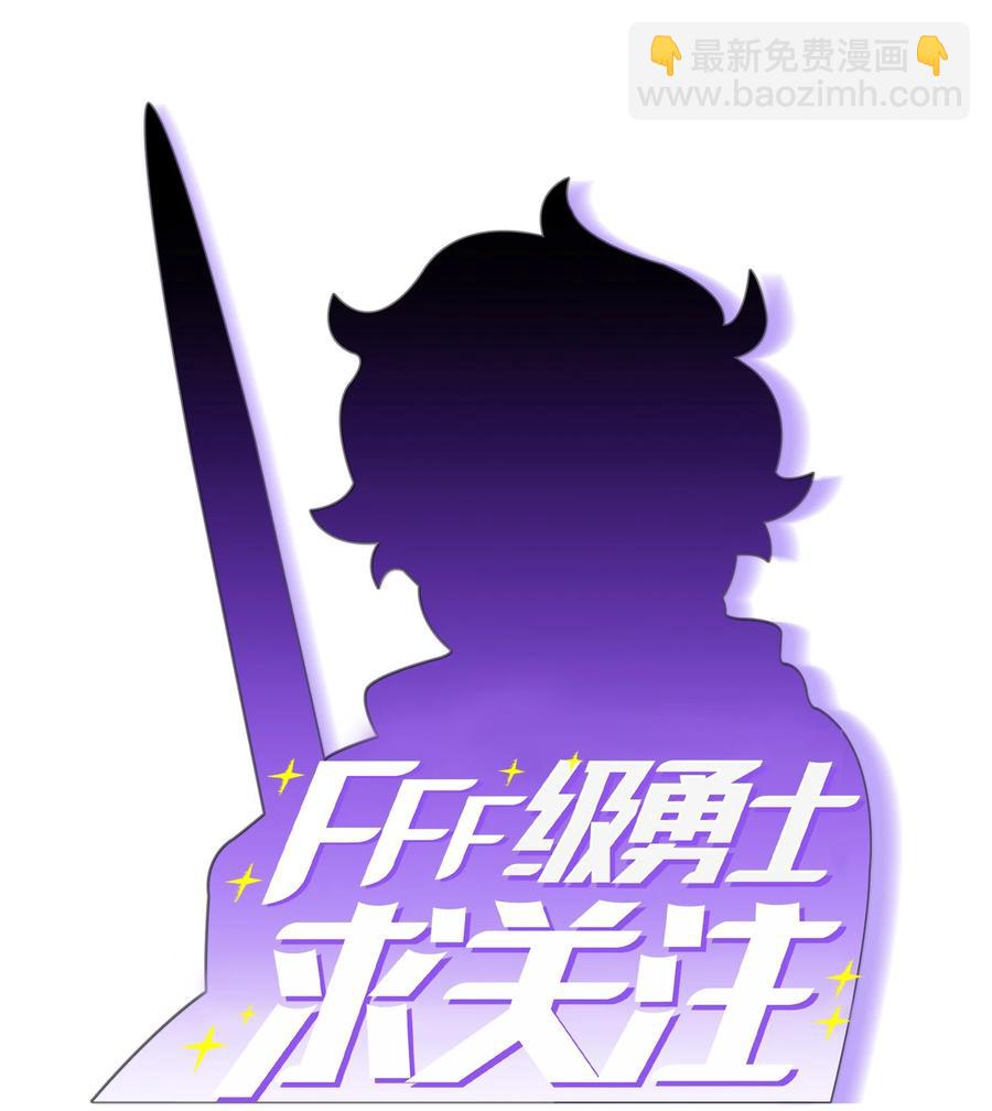 67 幸运等级升级8