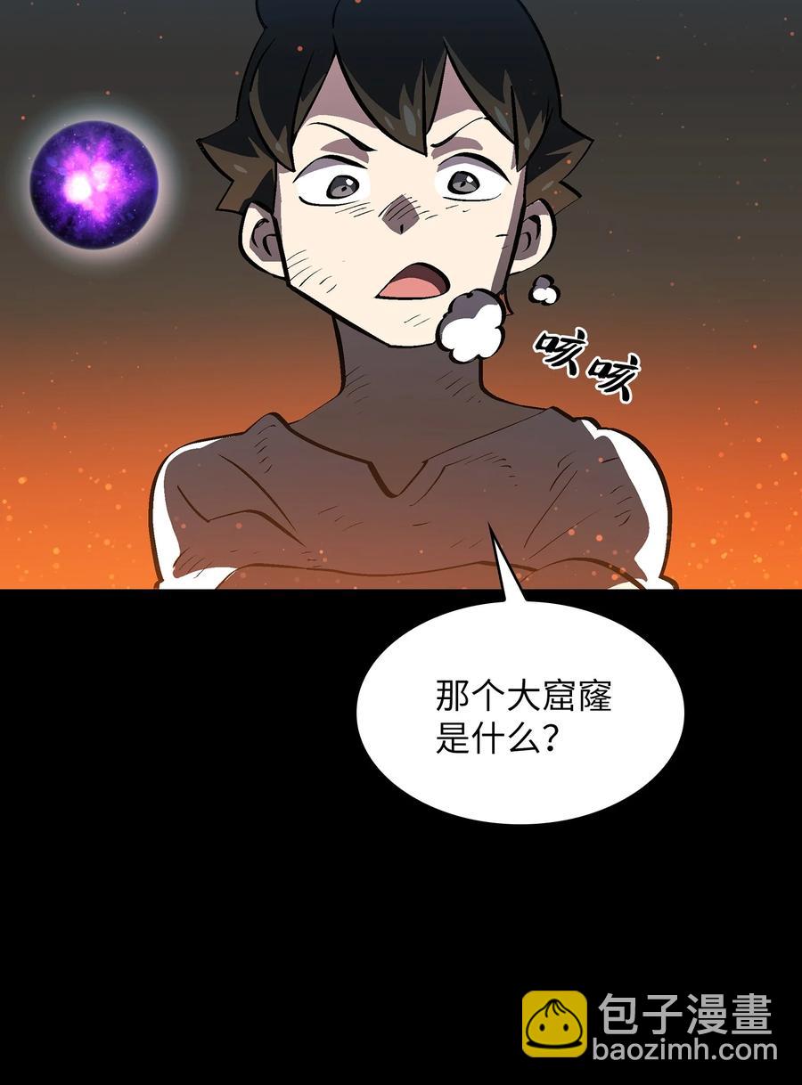 67 幸运等级升级84