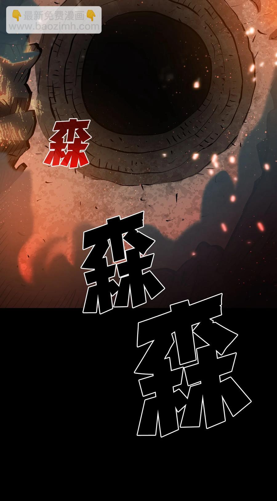 67 幸运等级升级86