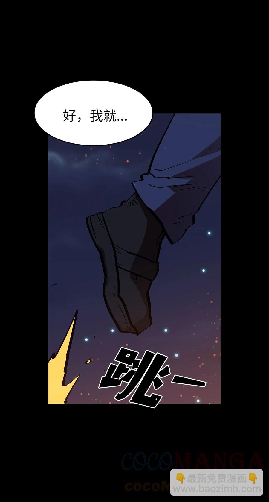 67 幸运等级升级88