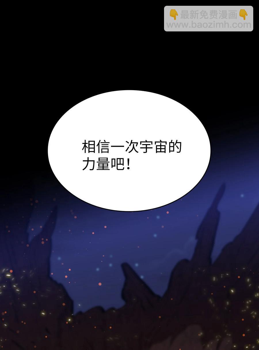 67 幸运等级升级89