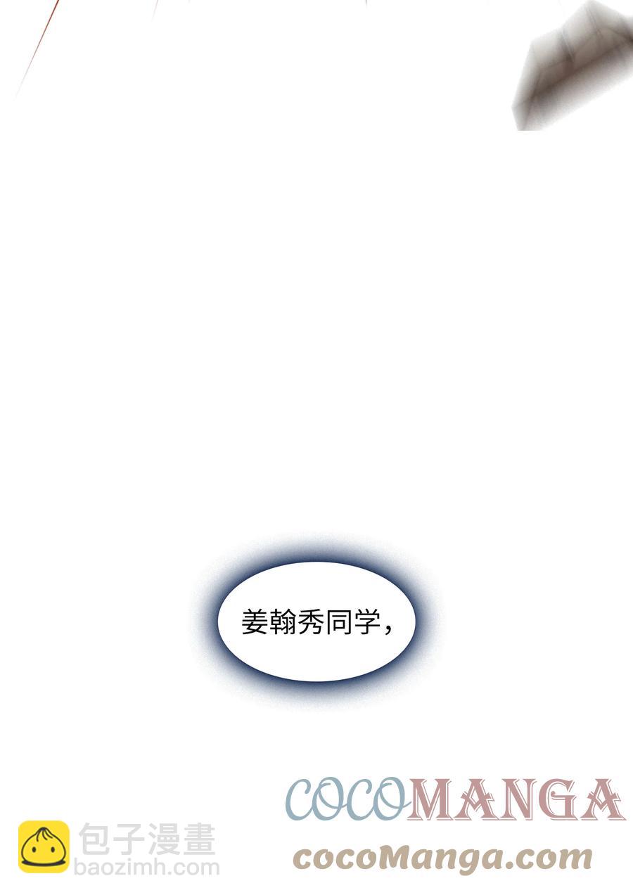 68 异世界未解之谜18