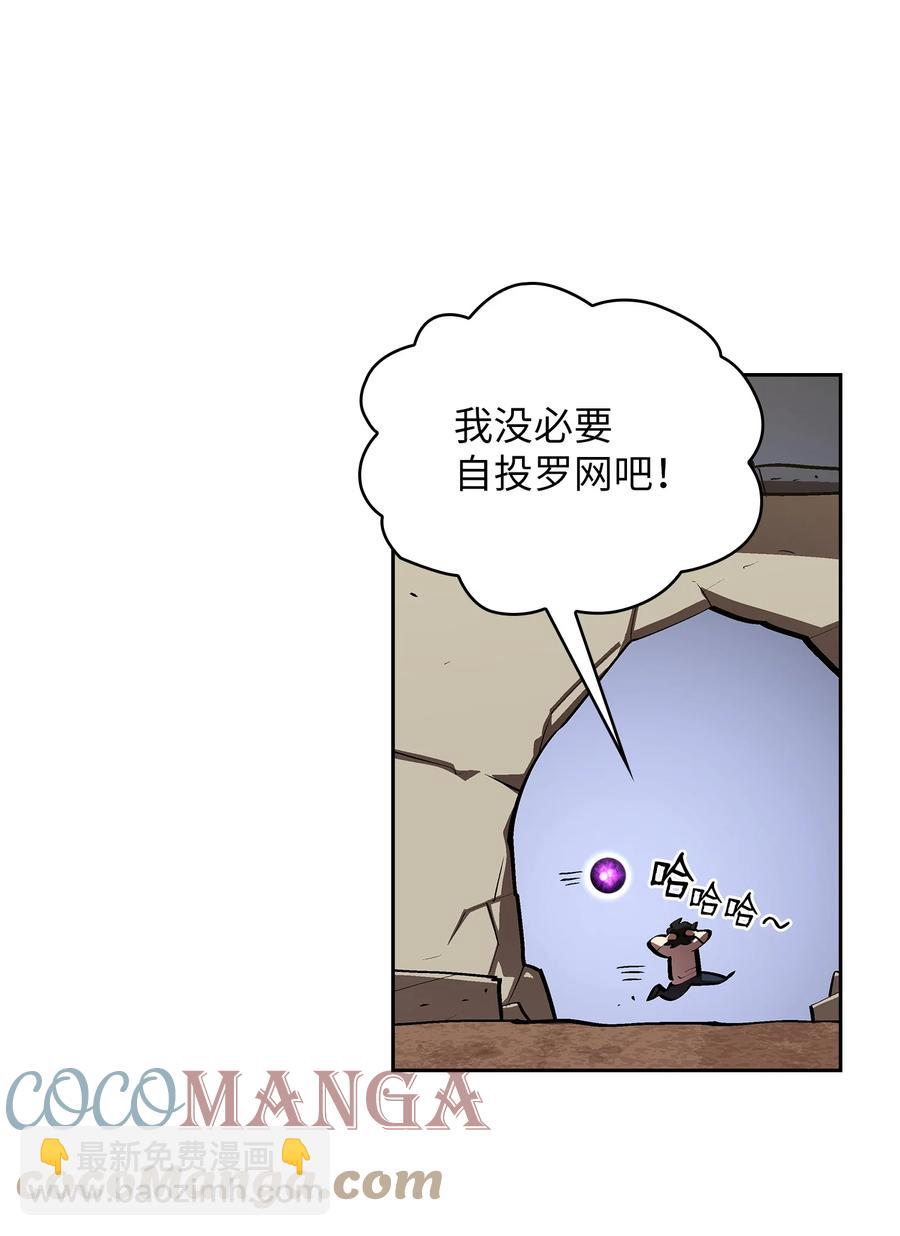 68 异世界未解之谜21