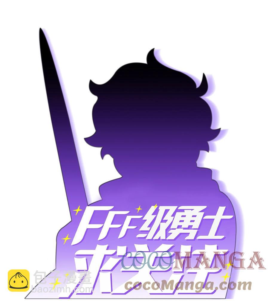 68 异世界未解之谜6