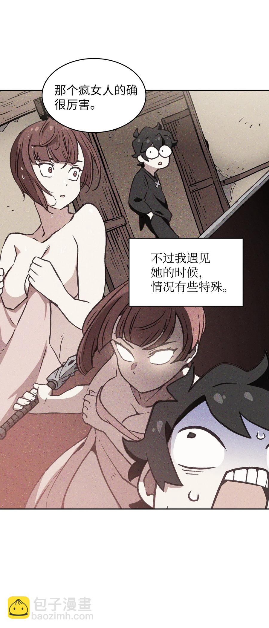 72 圣者驾到10