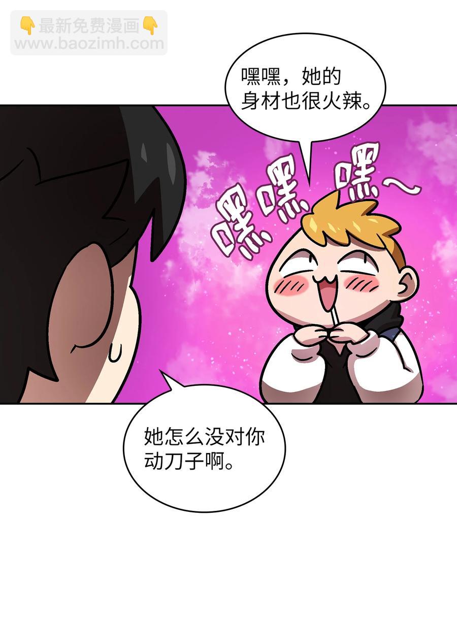 72 圣者驾到11
