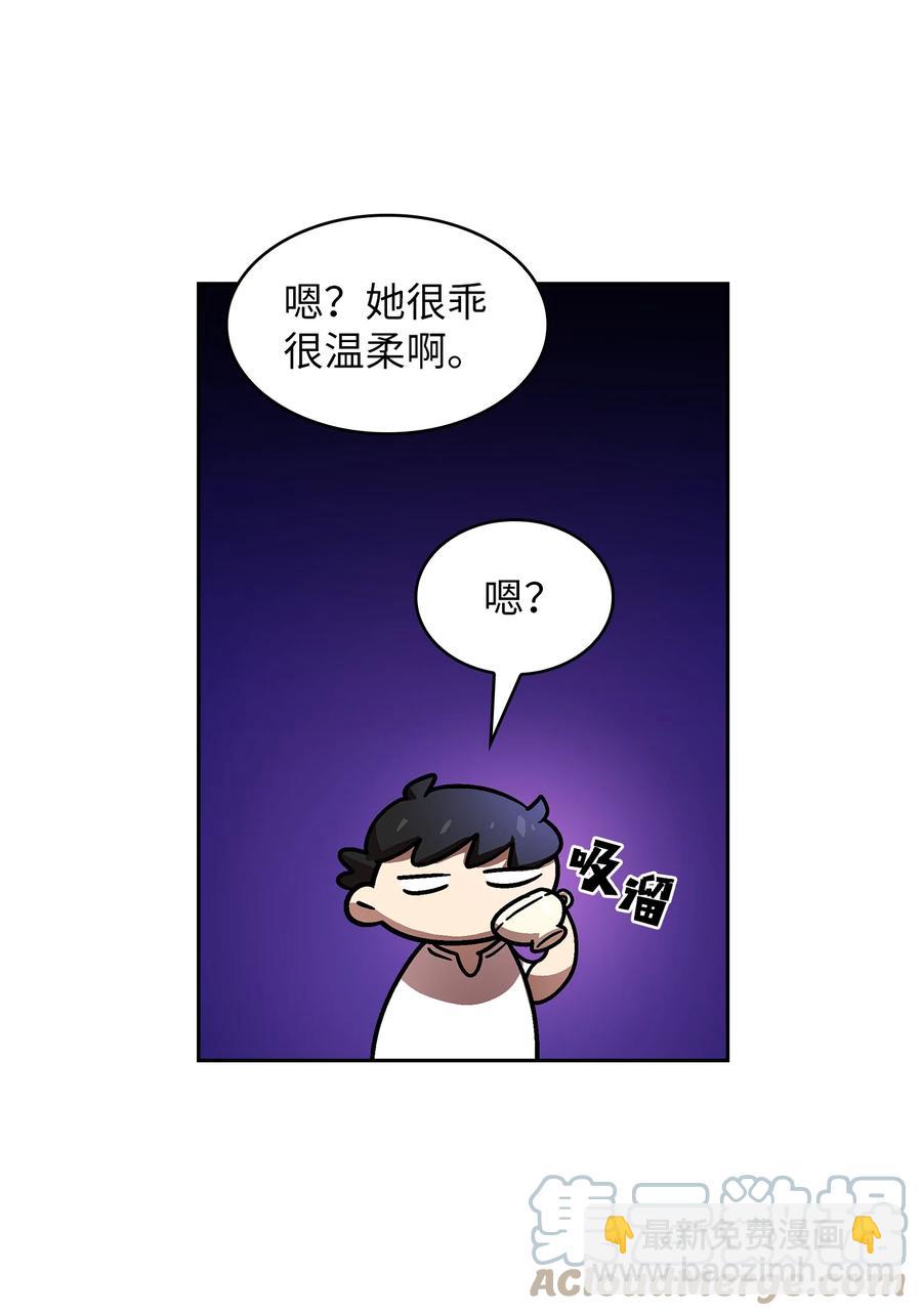 72 圣者驾到12