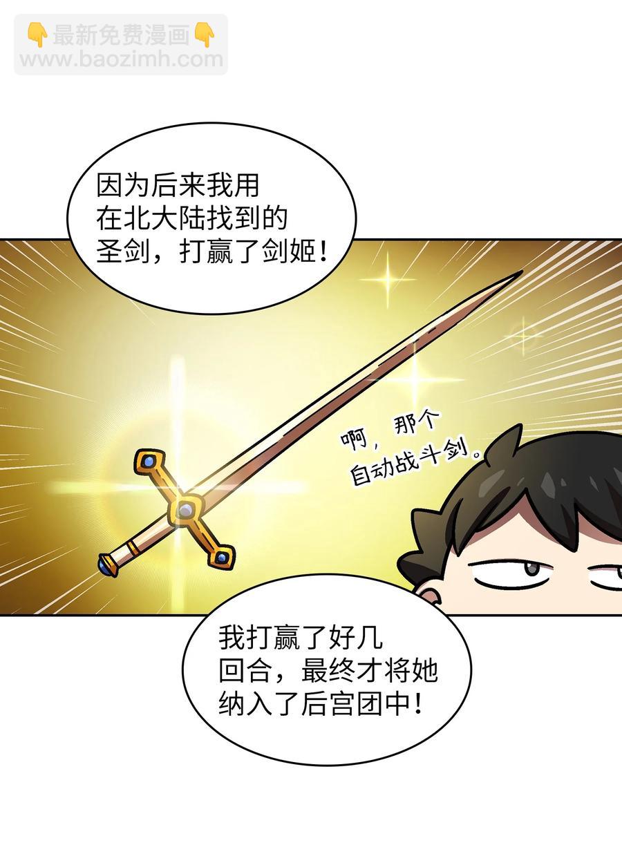 72 圣者驾到13