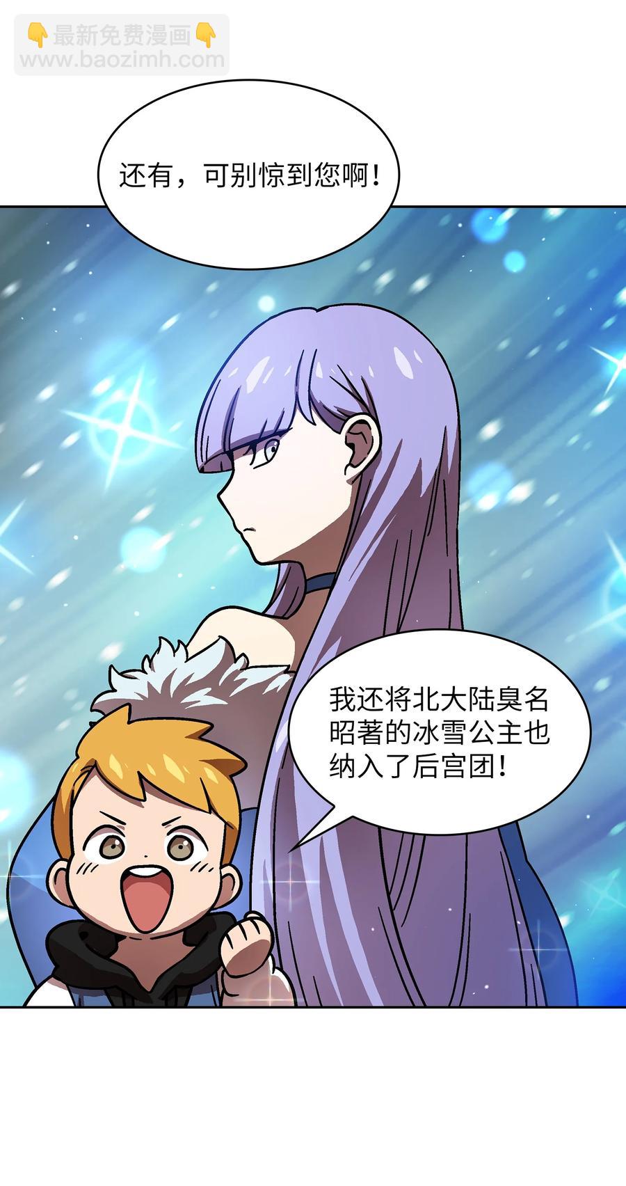 72 圣者驾到14