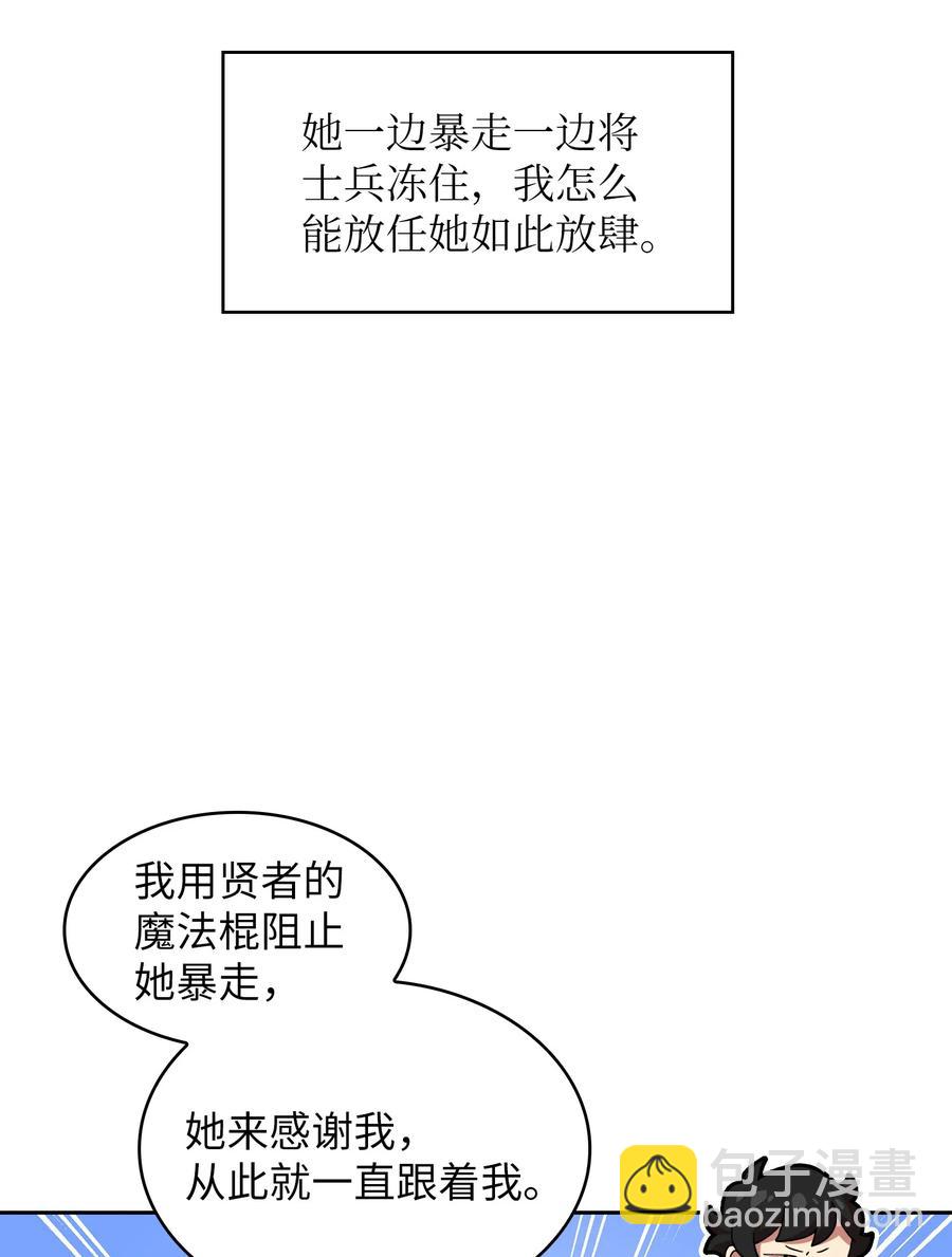 72 圣者驾到16