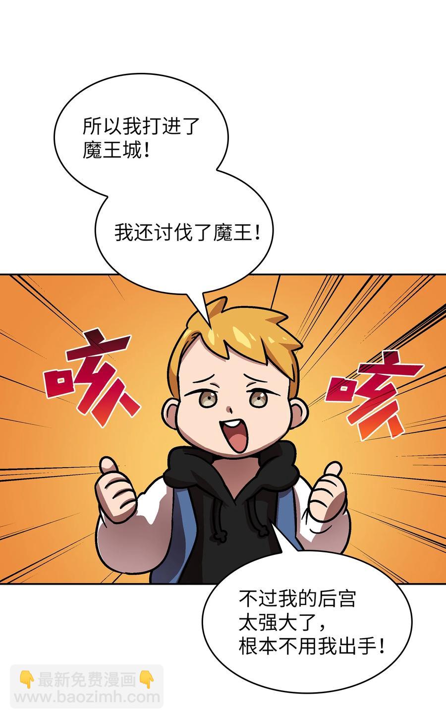 72 圣者驾到19