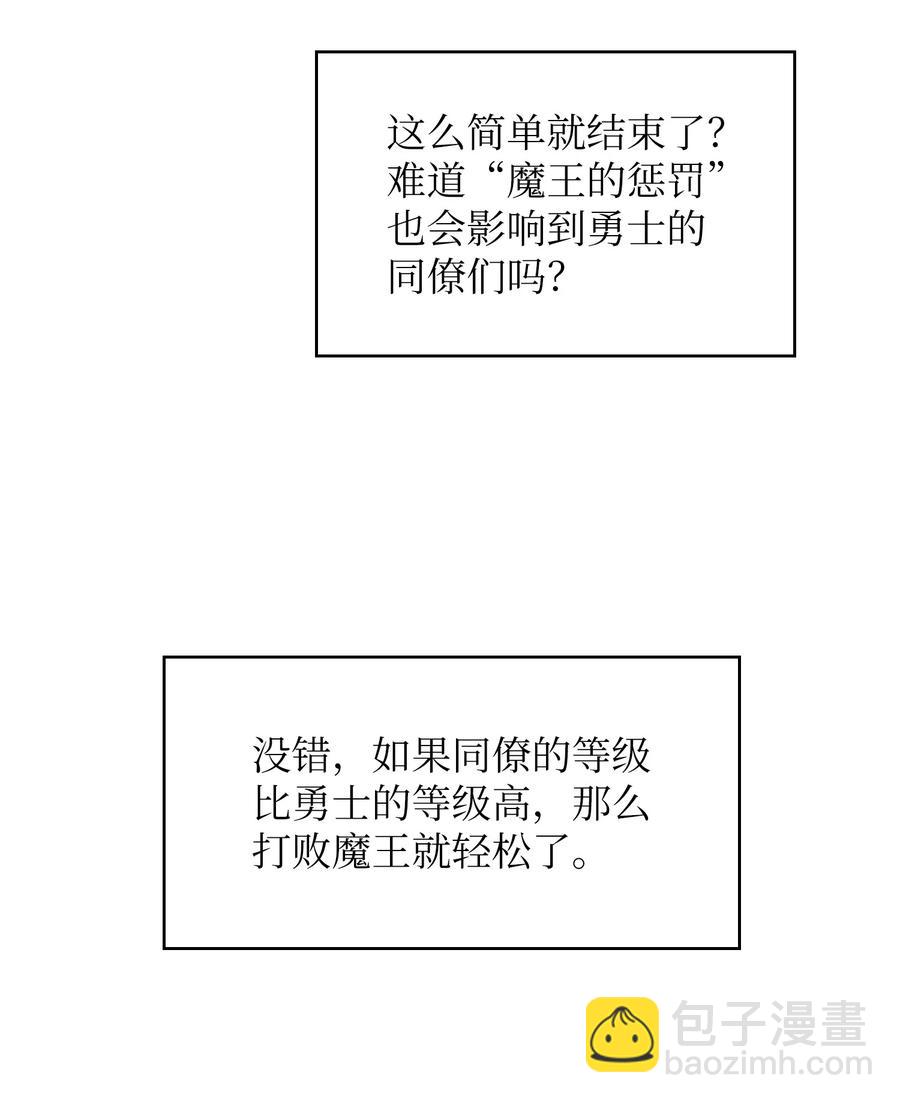 72 圣者驾到20
