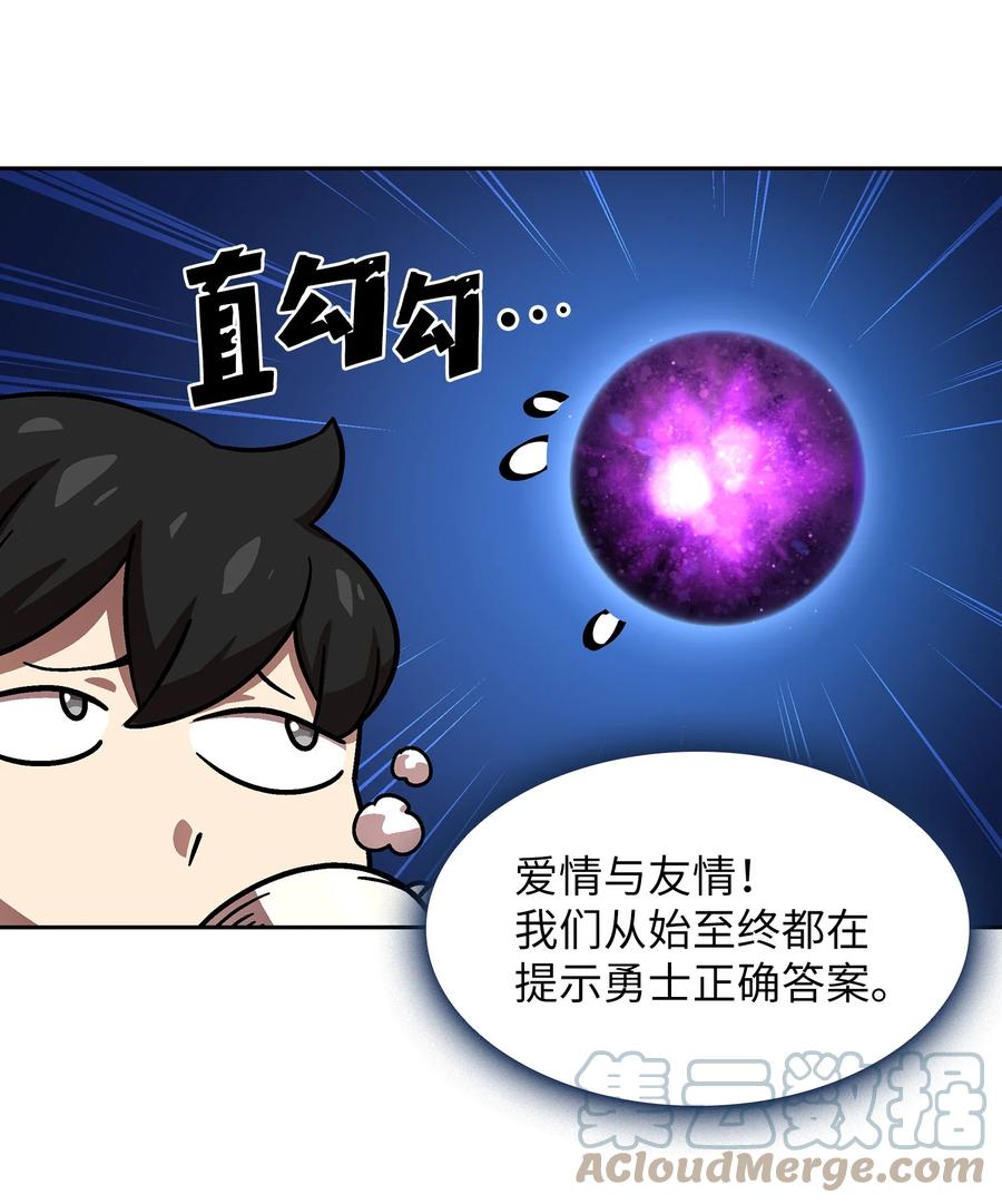 72 圣者驾到21