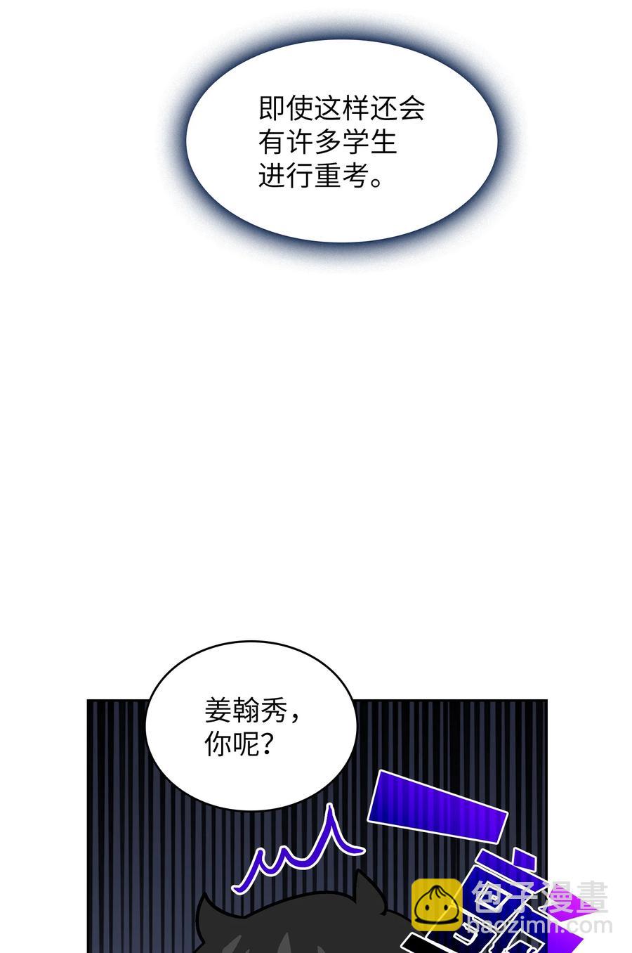 72 圣者驾到22