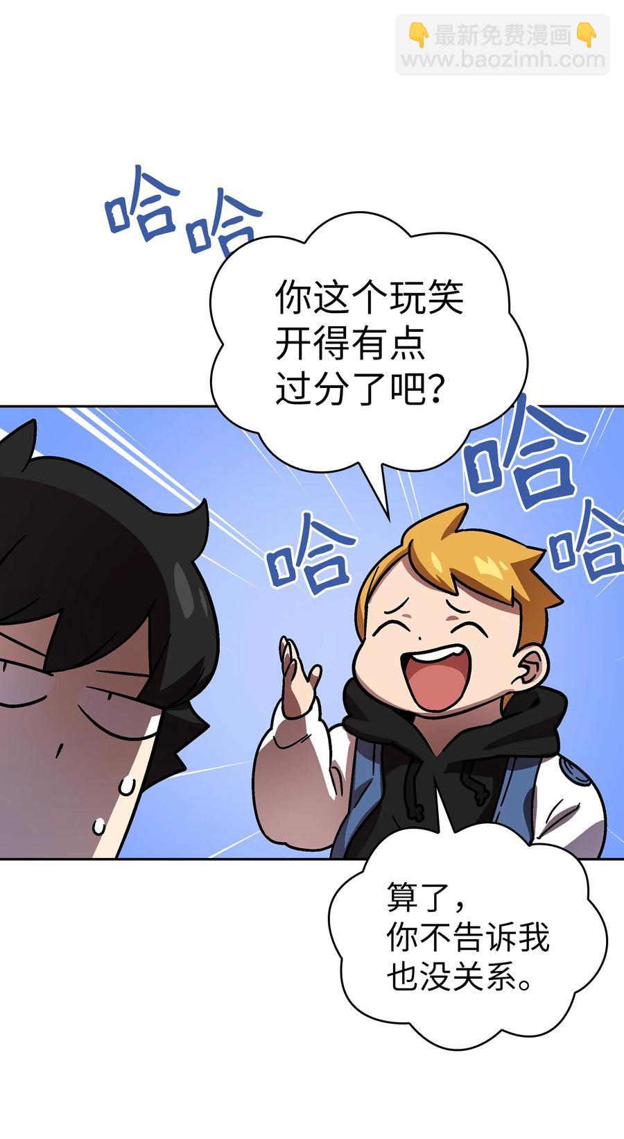 72 圣者驾到26