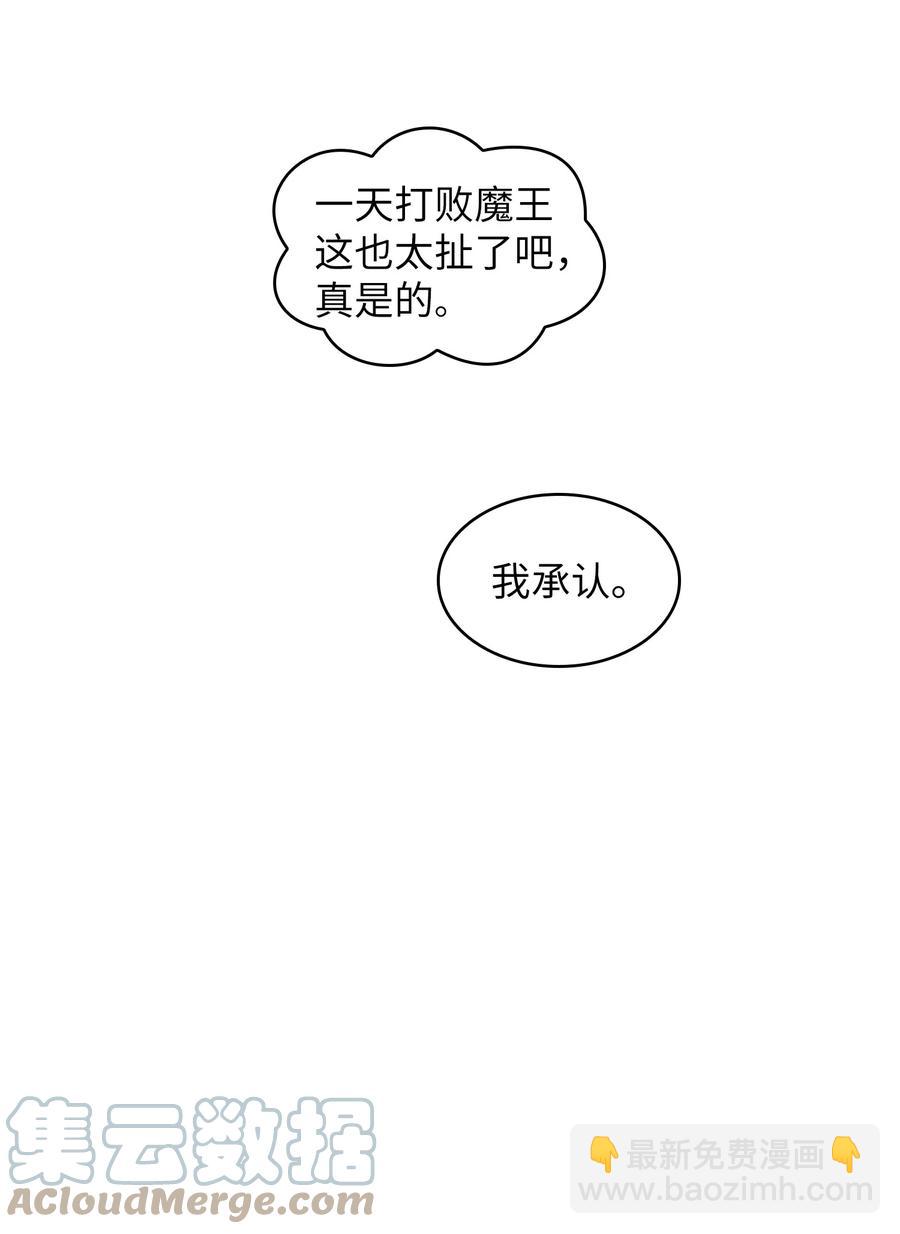 72 圣者驾到27