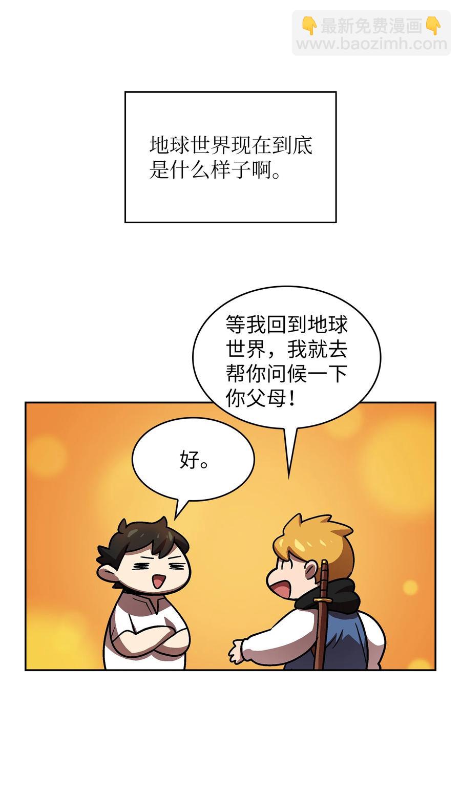 72 圣者驾到31