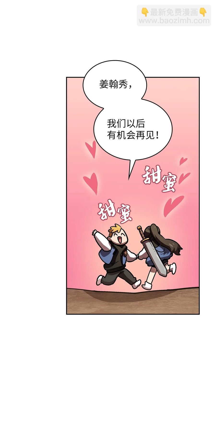 72 圣者驾到34