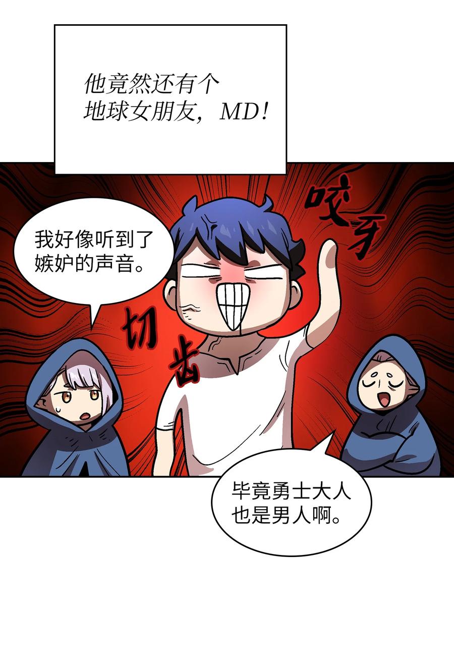 72 圣者驾到35