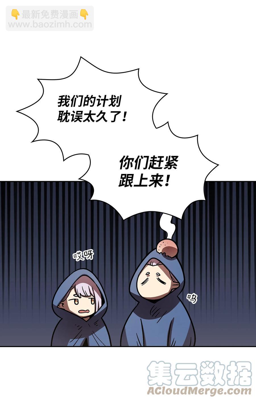 72 圣者驾到36