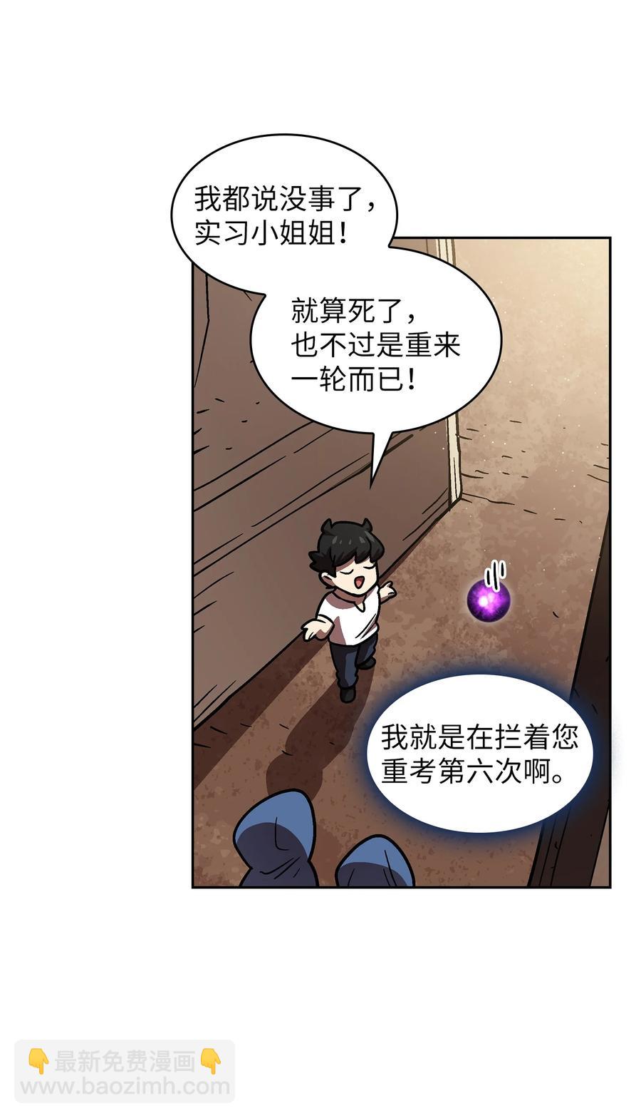 72 圣者驾到38