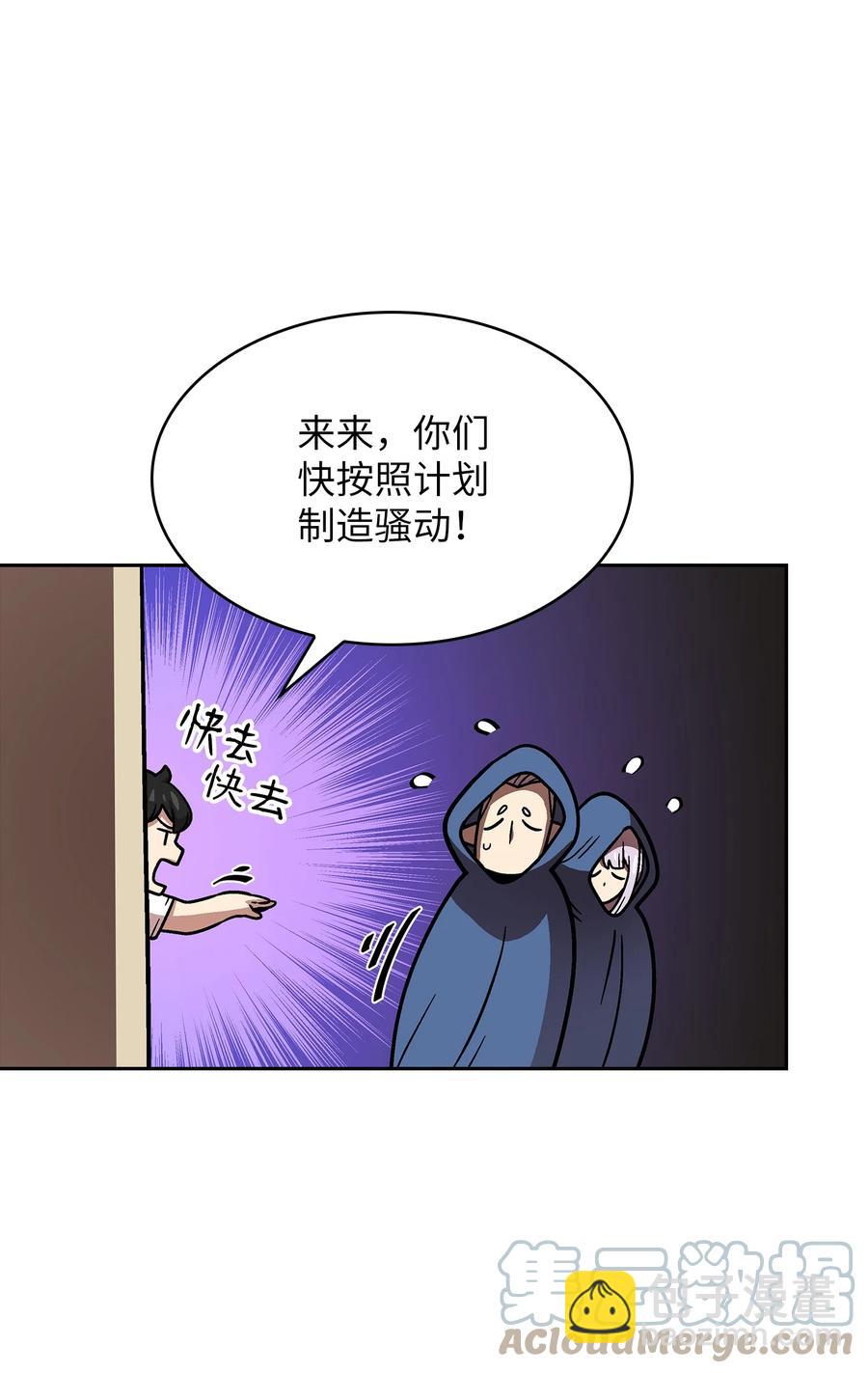 72 圣者驾到39