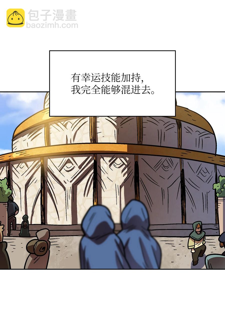 72 圣者驾到40