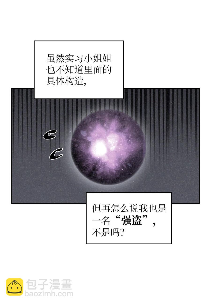 72 圣者驾到41