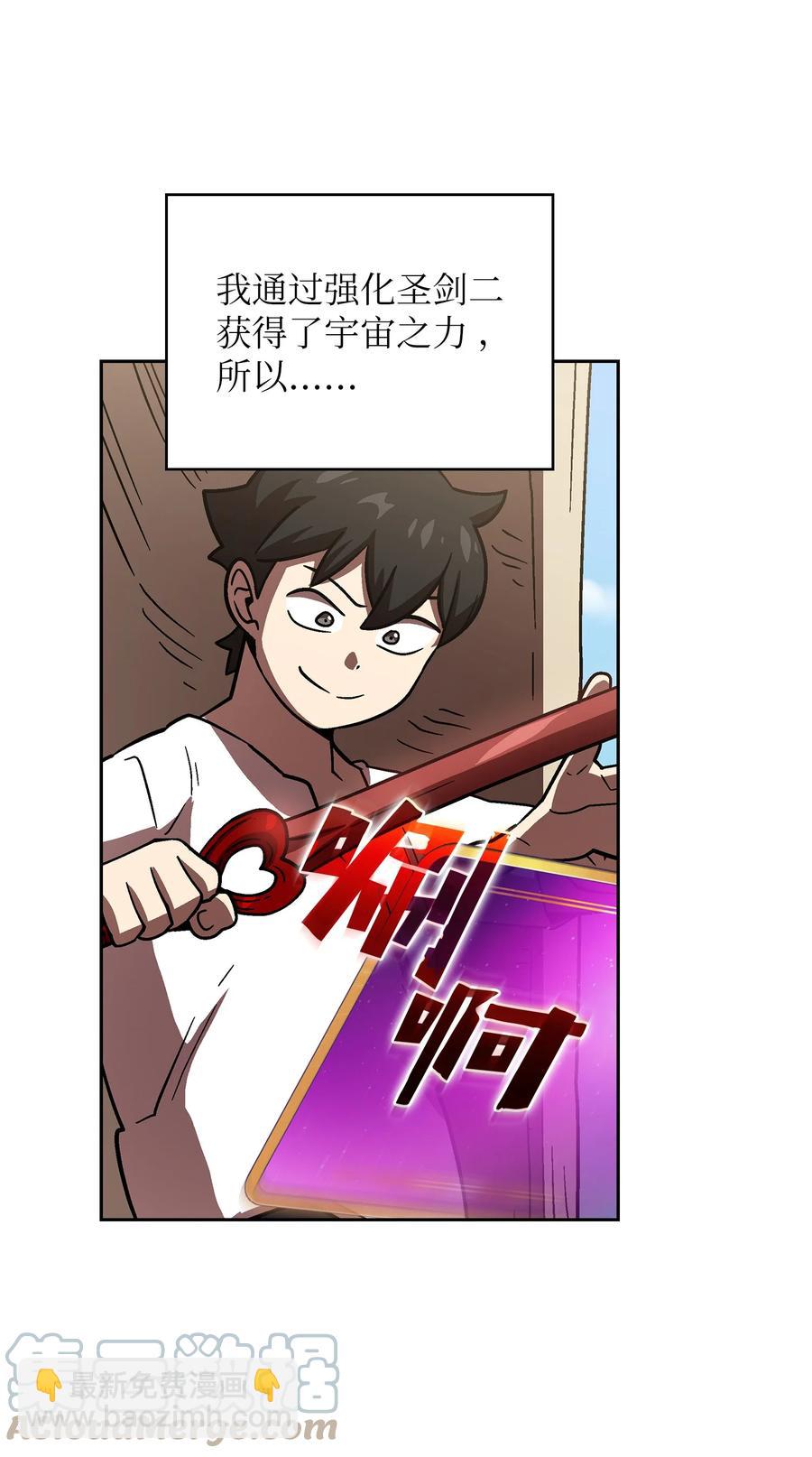 72 圣者驾到42