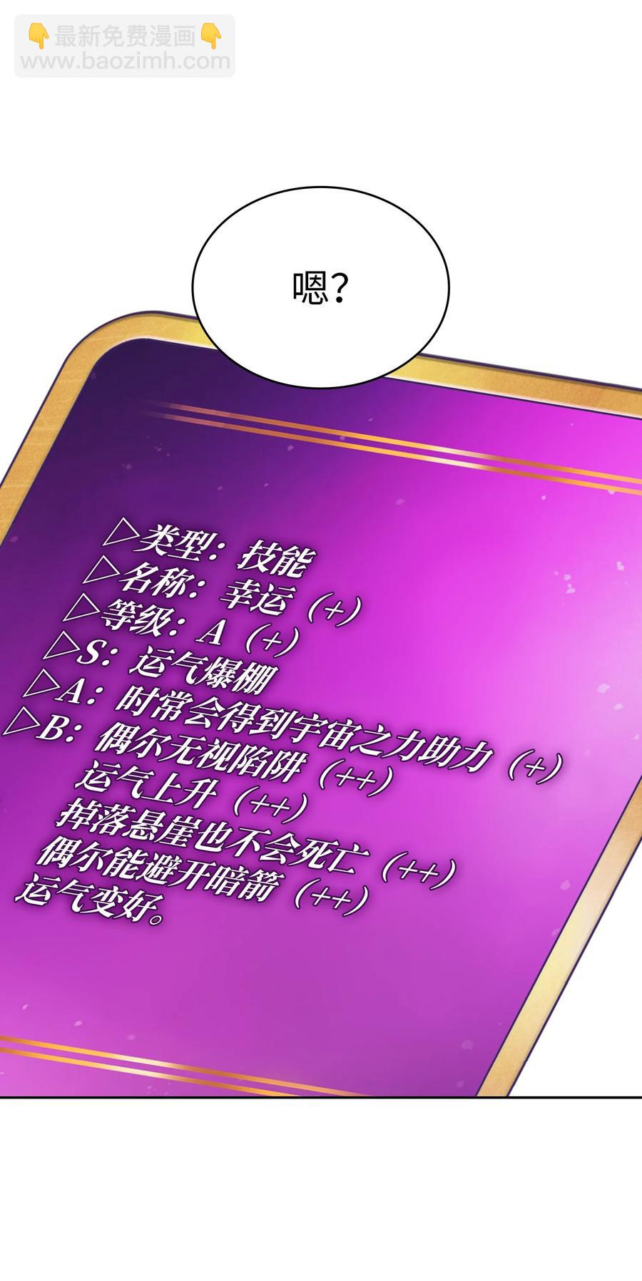 72 圣者驾到43