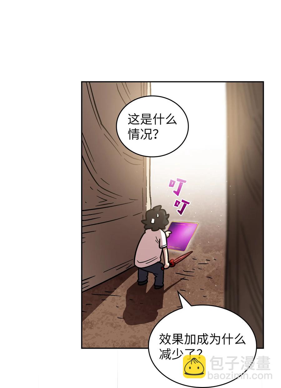72 圣者驾到44