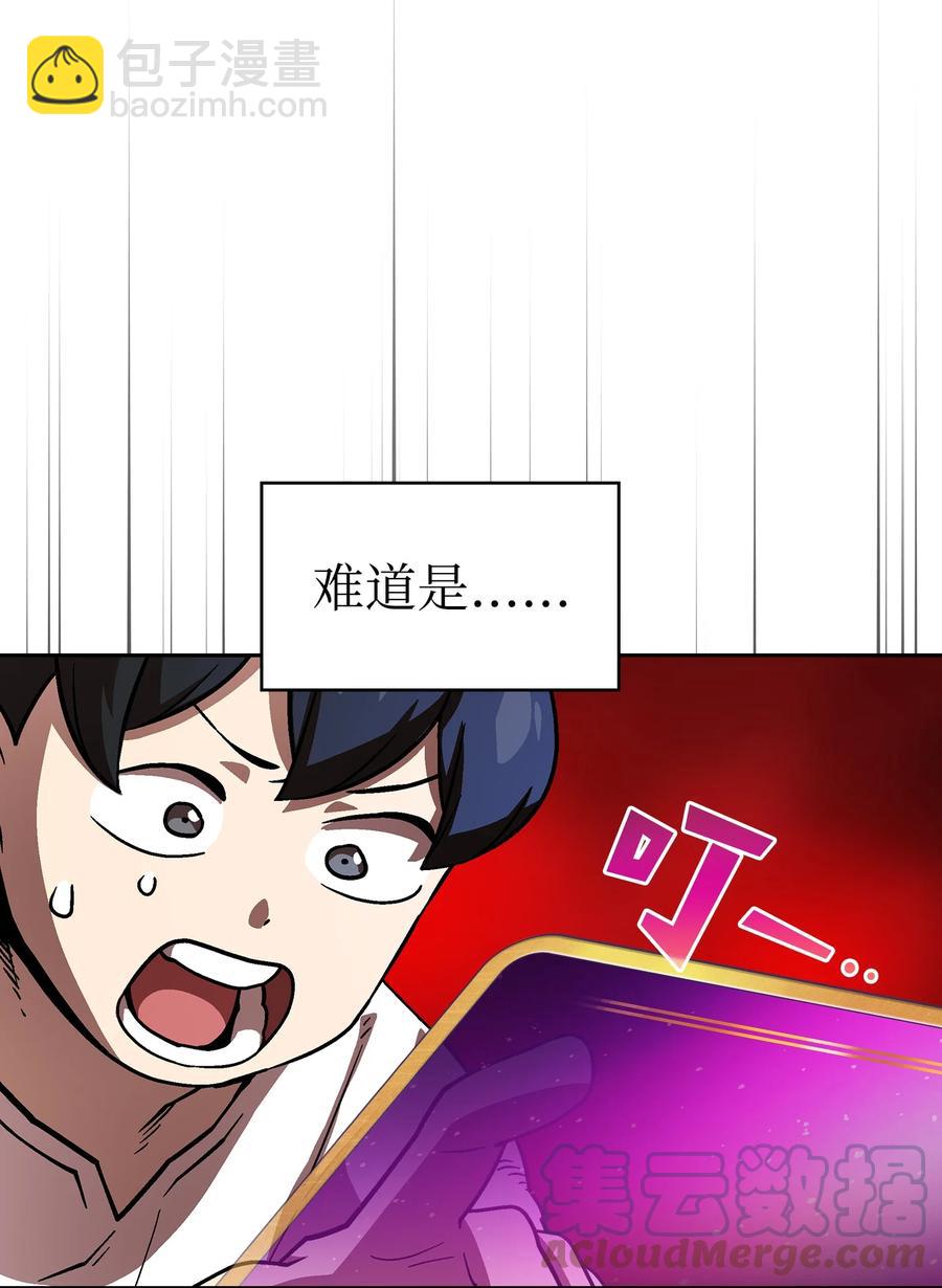 72 圣者驾到45