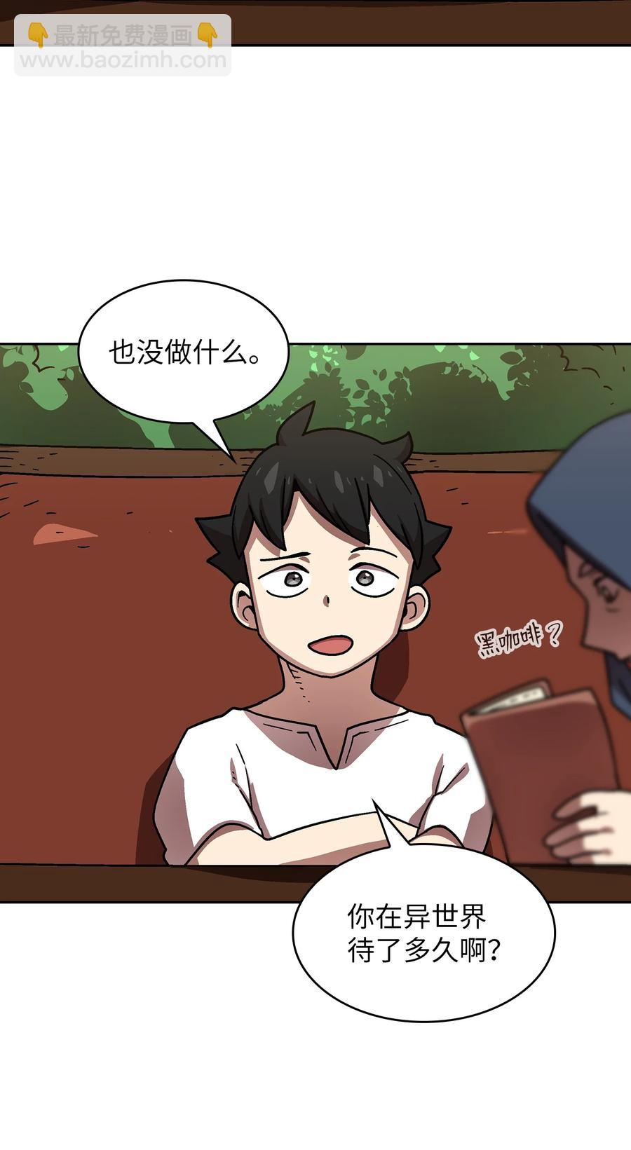 72 圣者驾到5