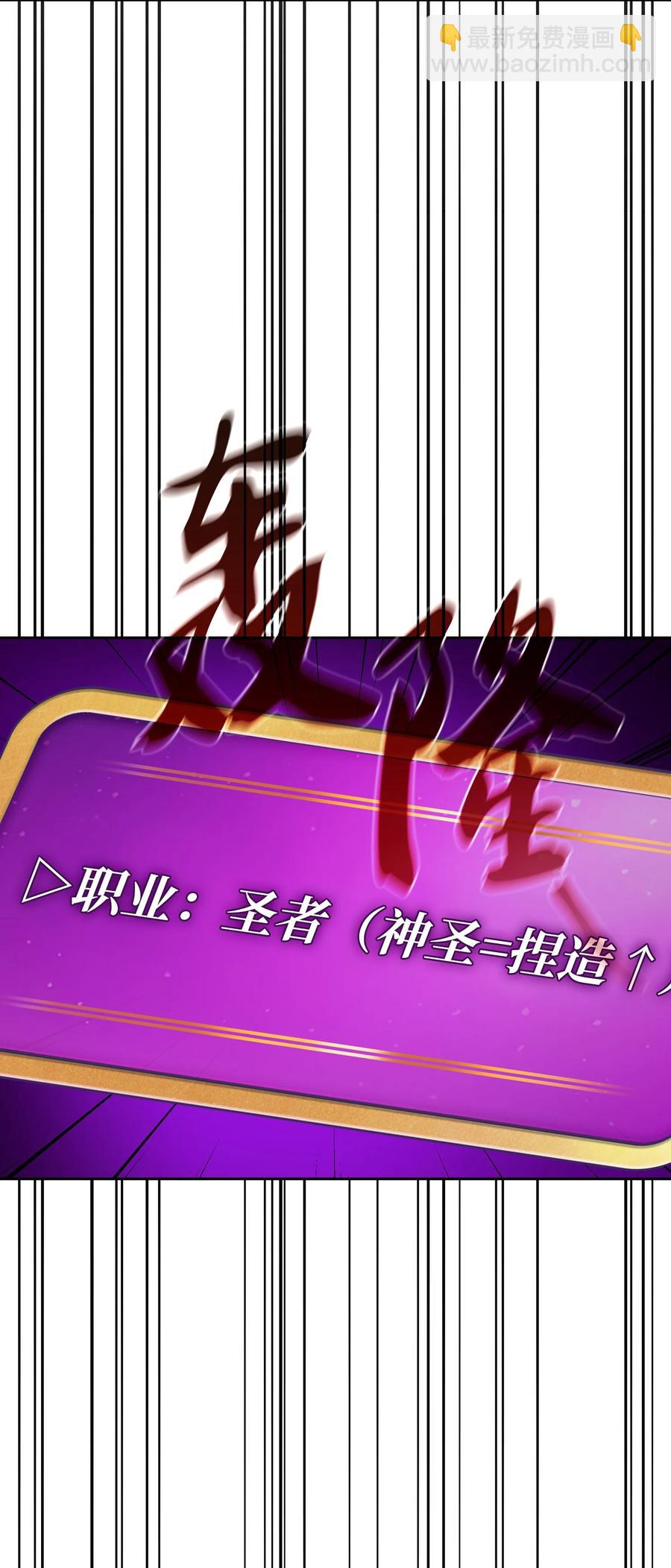72 圣者驾到50