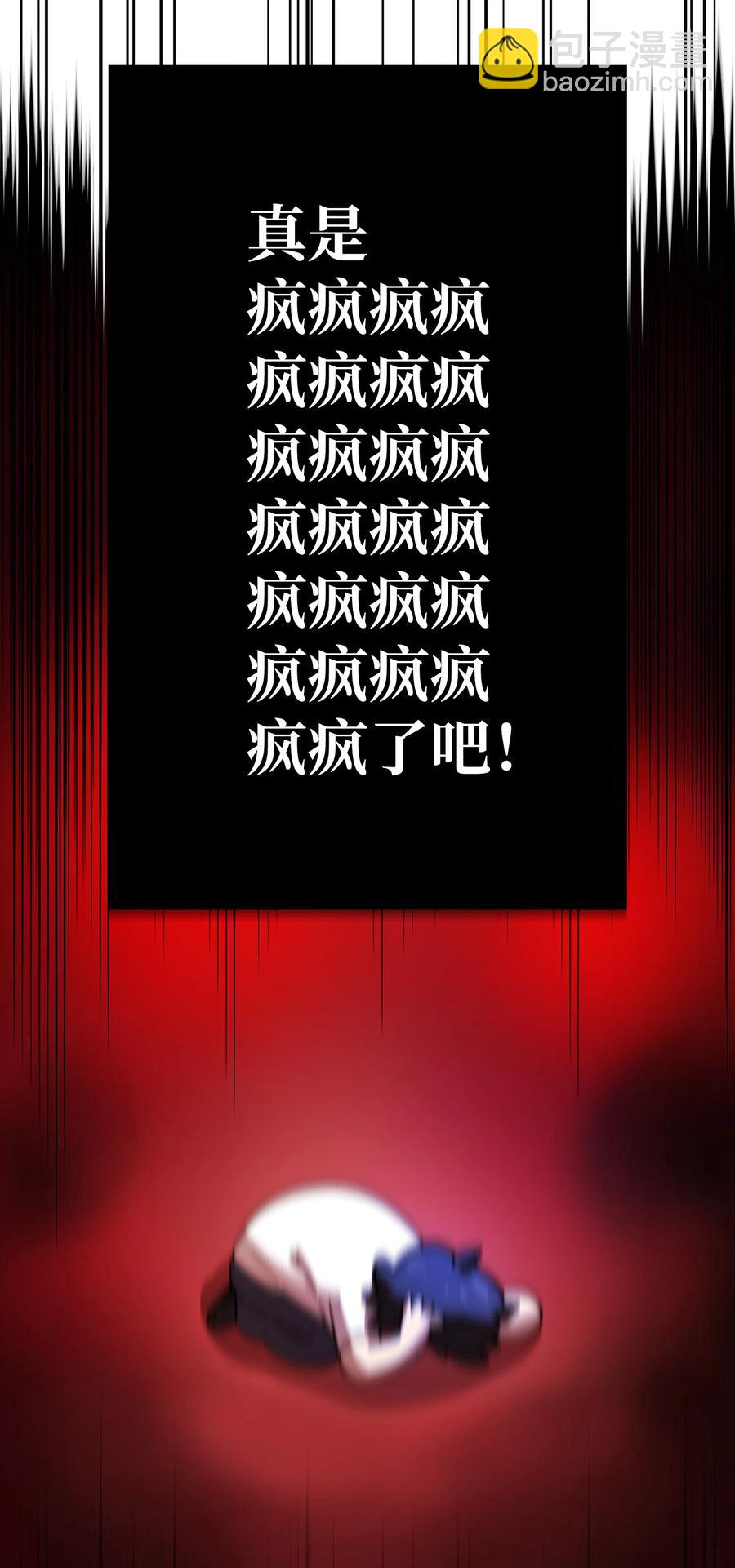72 圣者驾到51