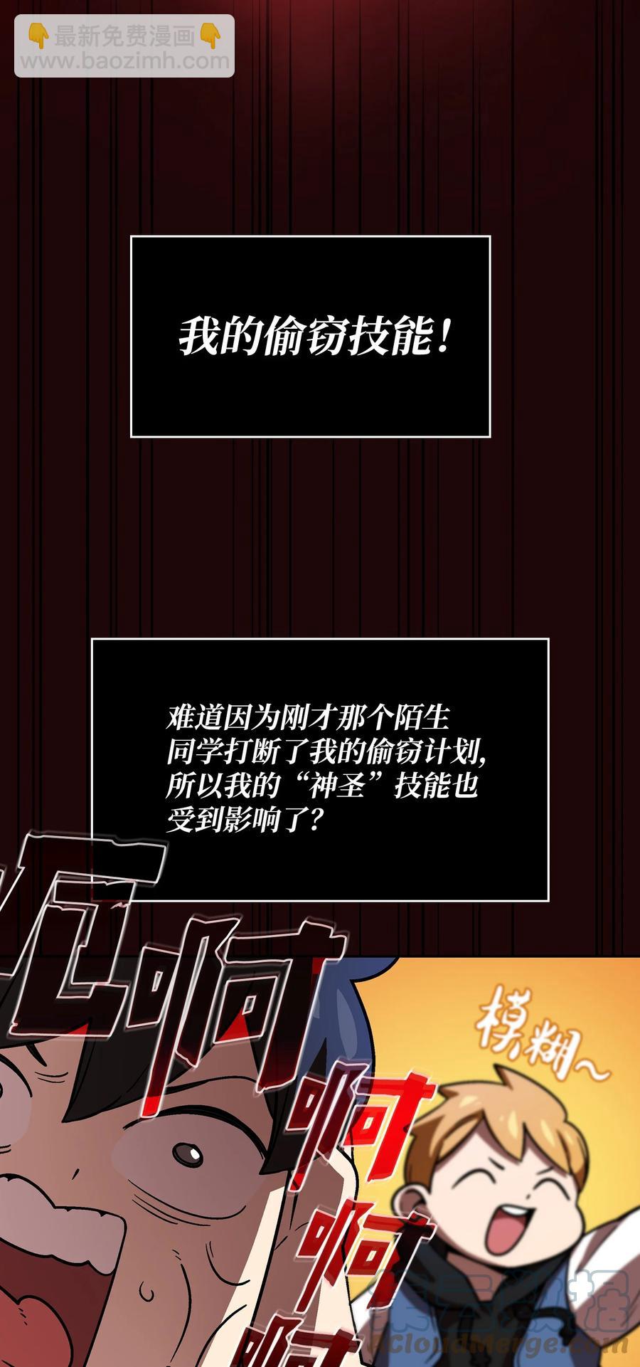 72 圣者驾到52