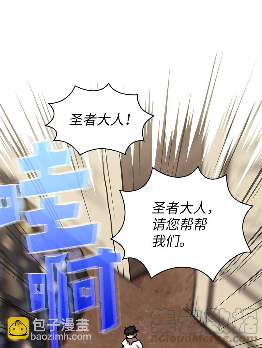 72 圣者驾到58