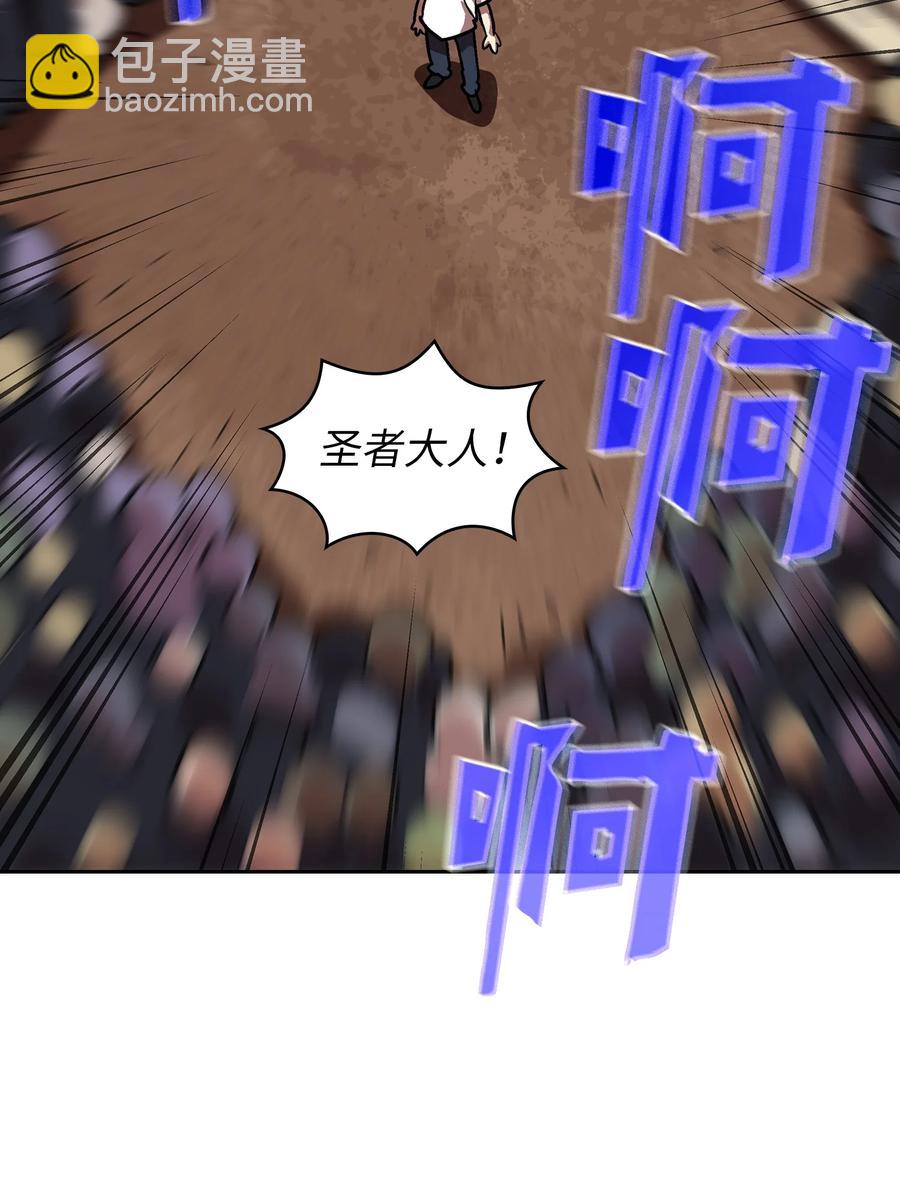 72 圣者驾到59