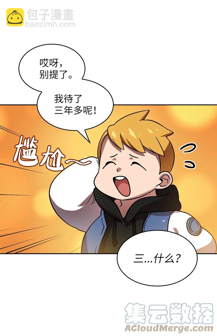 72 圣者驾到6