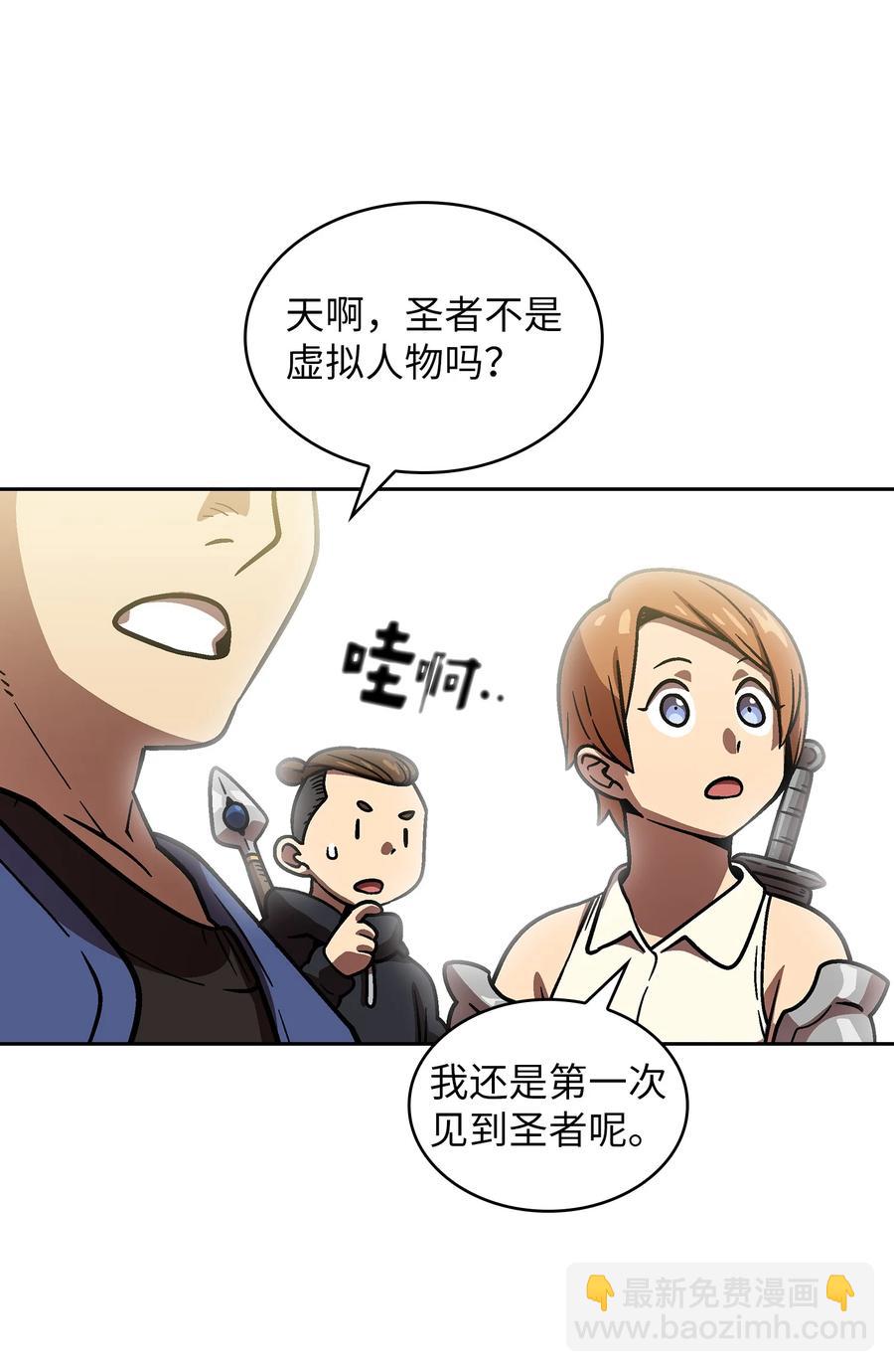 72 圣者驾到60