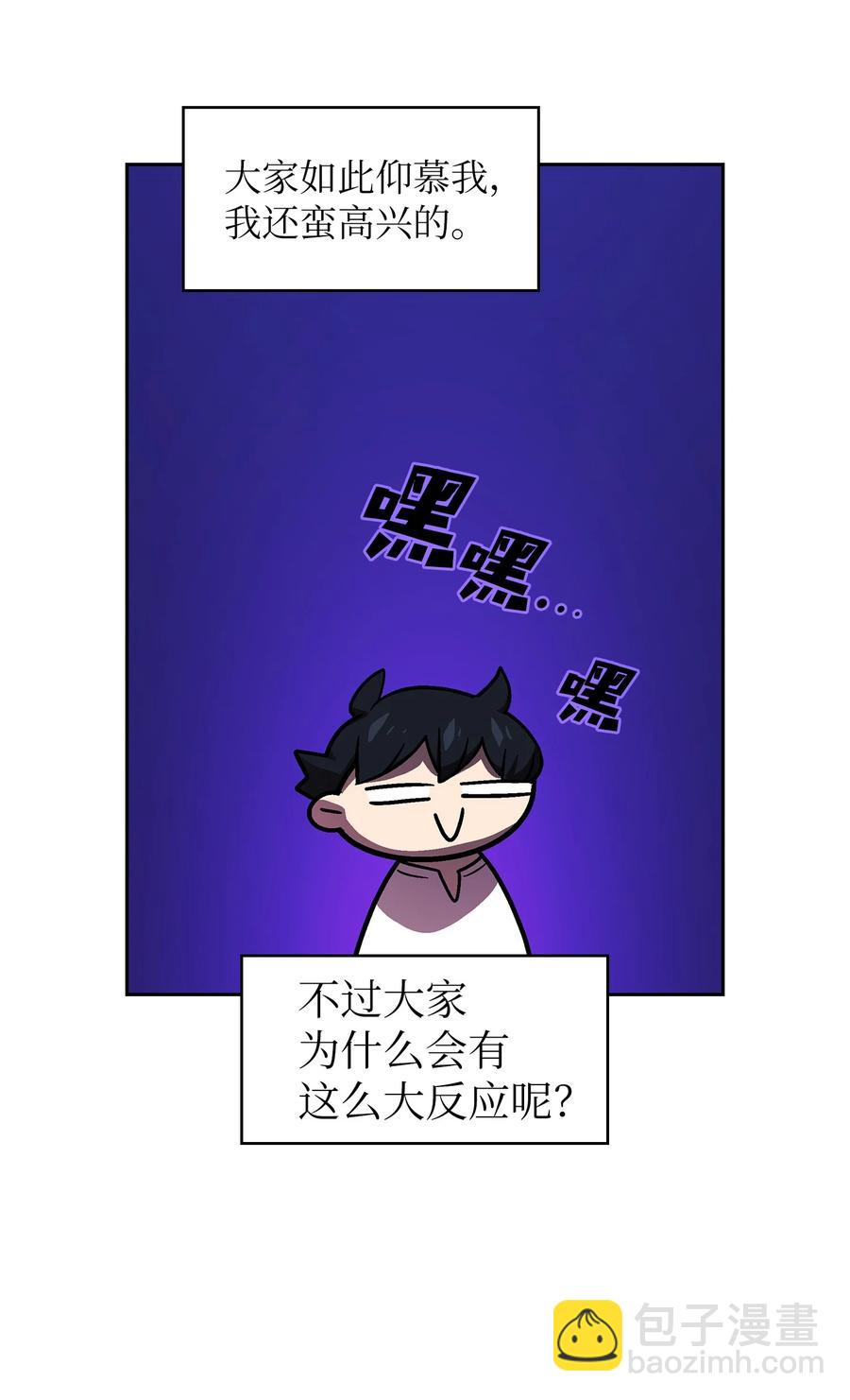 72 圣者驾到62